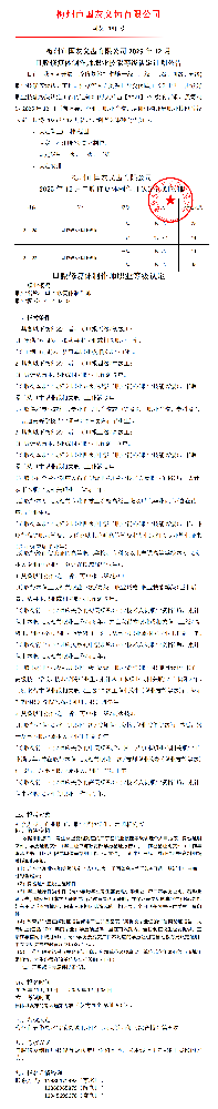 2025年12月职业技能等级认定计划公告